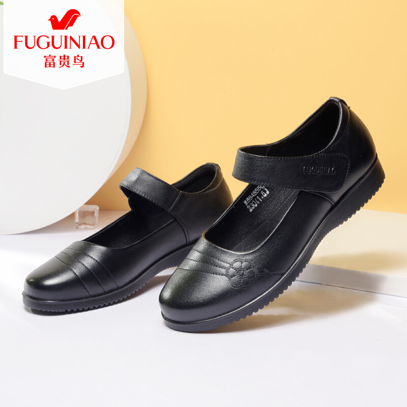富贵鸟（FUGUINIAO)18年春季豆豆单鞋平底文艺森系女鞋软底防滑孕妇一字扣妈妈鞋
