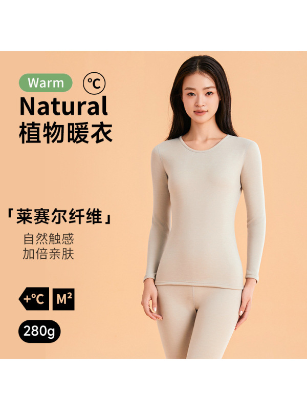 莱赛尔天丝德绒情侣保暖内衣女蚕丝秋衣秋裤男士加绒保暖套装