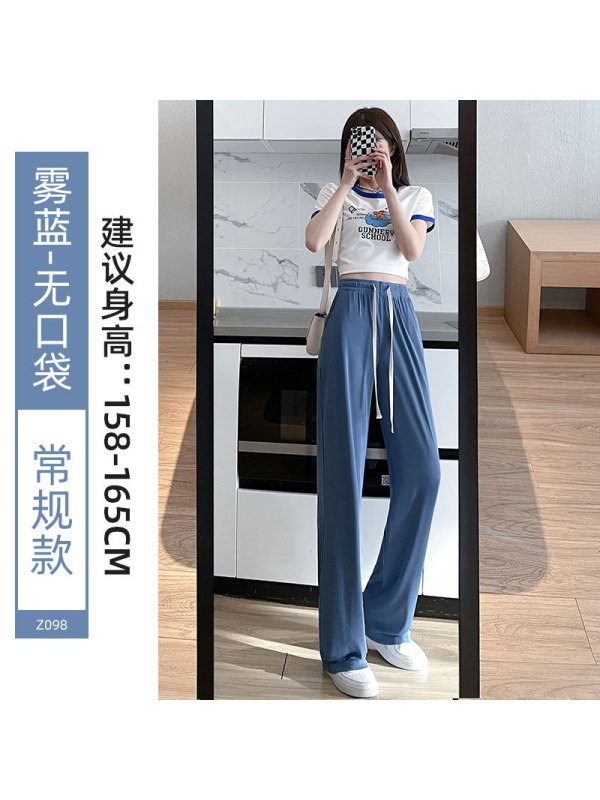 Ceba杏色冰丝阔腿裤女裤夏季薄款直筒垂感高腰休闲显瘦防蚊直筒拖地裤