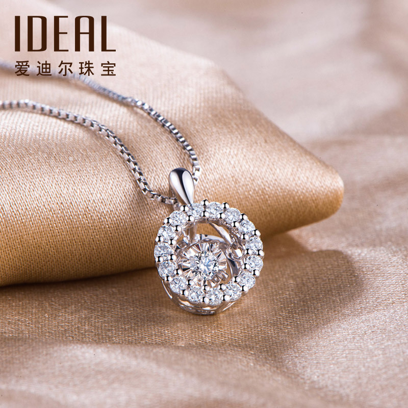 吊坠女专柜正品真钻灵动圆形砖石钻石项链豪华群镶钻石锁骨链挂坠项坠