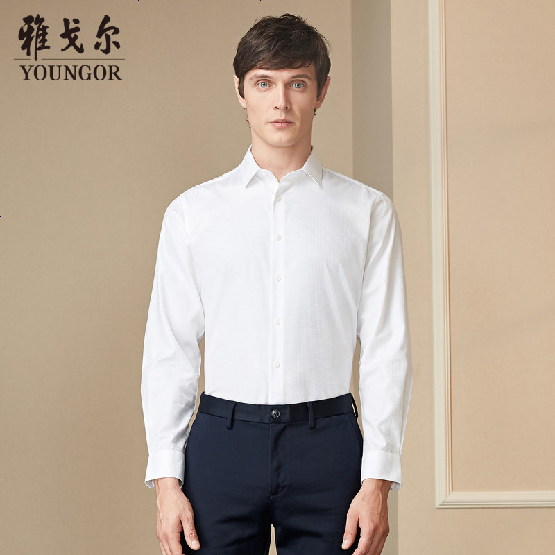 Youngor/雅戈尔秋新品男士商务正装纯白DP免烫长袖衬衫915BFY