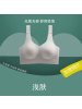 无痕运动内衣女大胸显小薄款防下垂收副乳无钢圈大码孕妇文胸罩杯