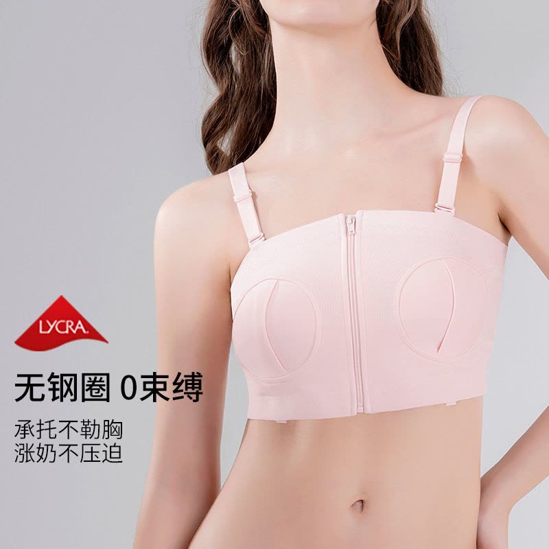 免手扶吸奶内衣吸奶器专用产妇无钢圈吸乳哺乳文胸图片
