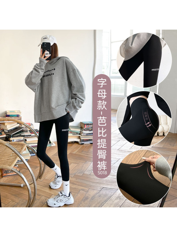 Ceba鲨鱼裤女黑色冰丝打底裤春夏季女外穿裤子高腰紧身瑜伽芭比裤