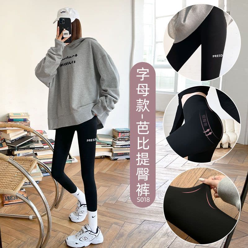 Ceba鲨鱼裤女黑色冰丝打底裤春夏季女外穿裤子高腰紧身瑜伽芭比裤图片