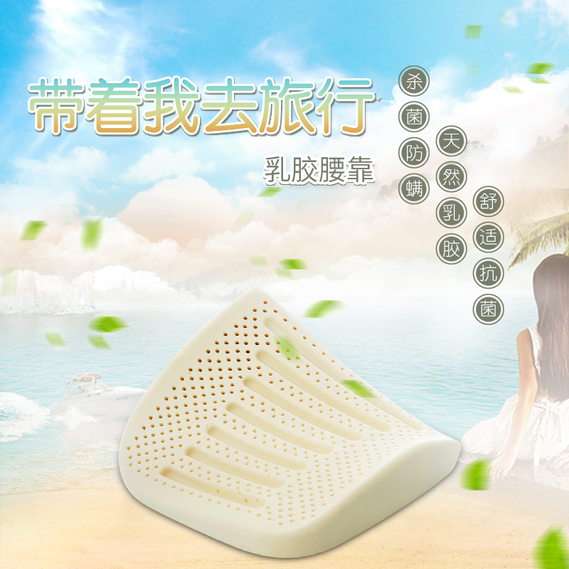 法马仕 枕头 天然乳胶按摩腰靠 弧形释压腰枕芯 腰靠 办公室靠垫 办公室靠垫