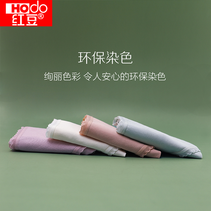 红豆(HODO)4条装抑菌内裤女日系柔棉少女内裤AAA级抑菌里裆中腰女士内裤