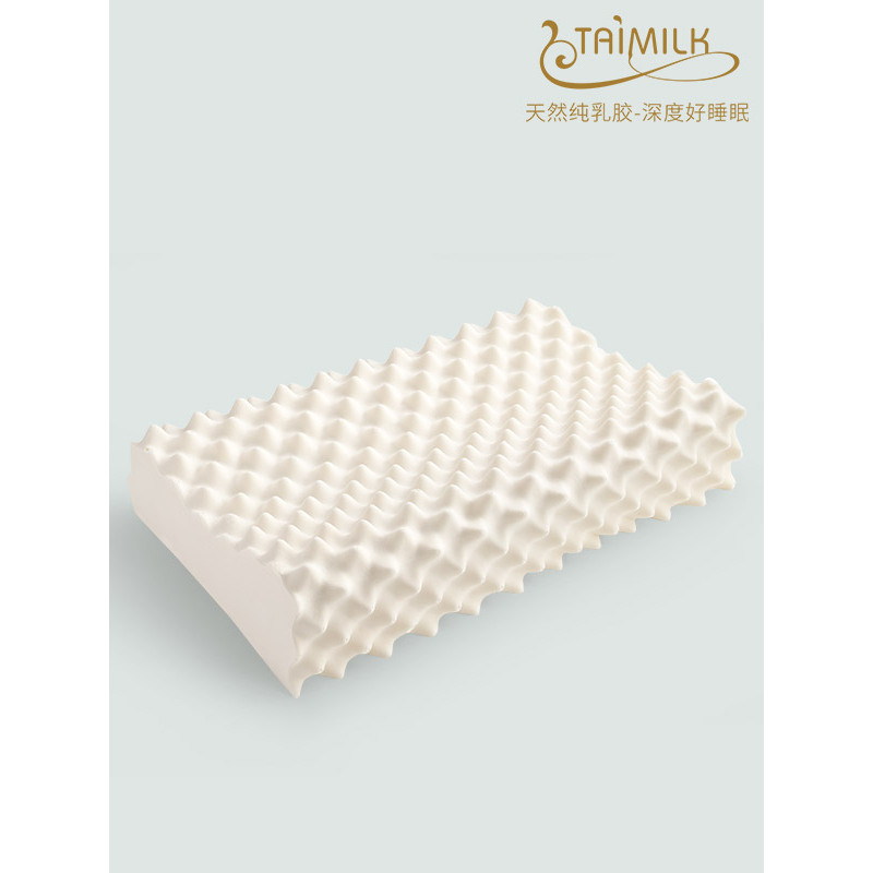 TAIMILK 高低按摩枕 纯棉健康款 2个装 泰国天然乳胶枕 原装进口 护颈枕芯大人枕成人枕头枕套 防汗透气抑菌防螨虫