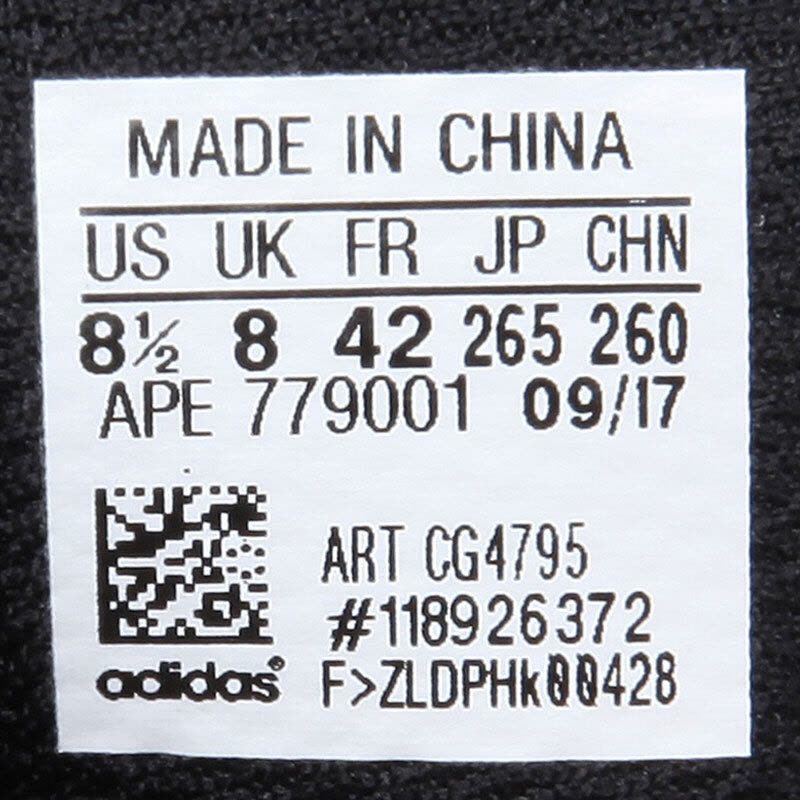 阿迪达斯Adidas男鞋运动篮球鞋CQ0837图片