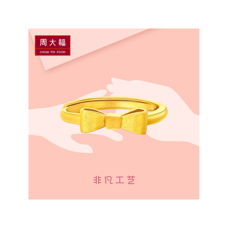 周大福蝴蝶结足金黄金戒指计价（足金工费68元）F177704