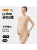 孕妇保暖内衣套装女产后哺乳大码喂奶打底秋冬季磨绒秋衣秋裤孕期