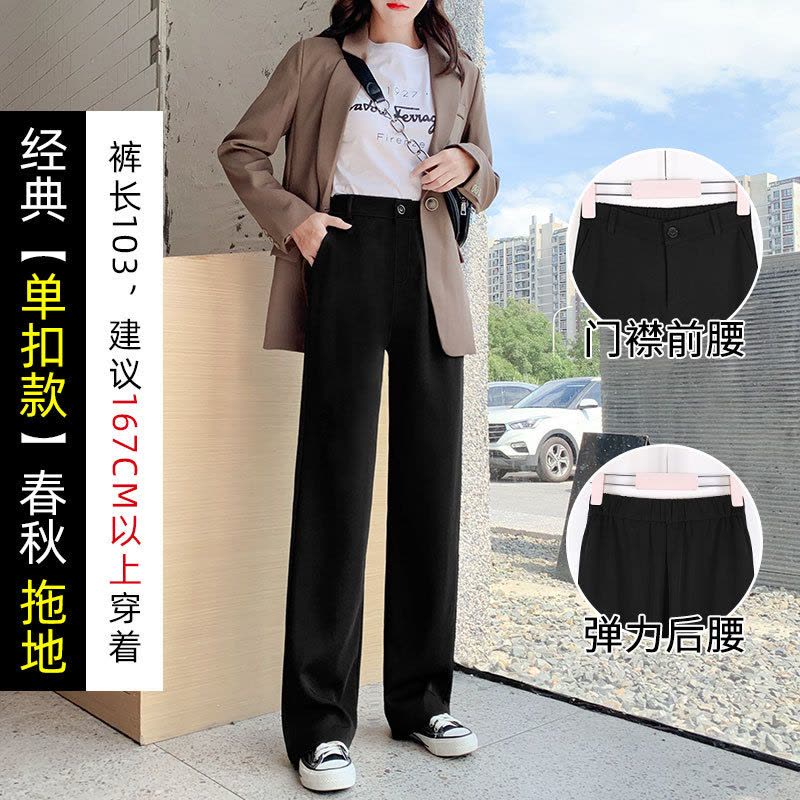 Ceba西装裤女裤职业直筒宽松春季工作西裤女正装高腰显瘦黑色拖地长裤图片