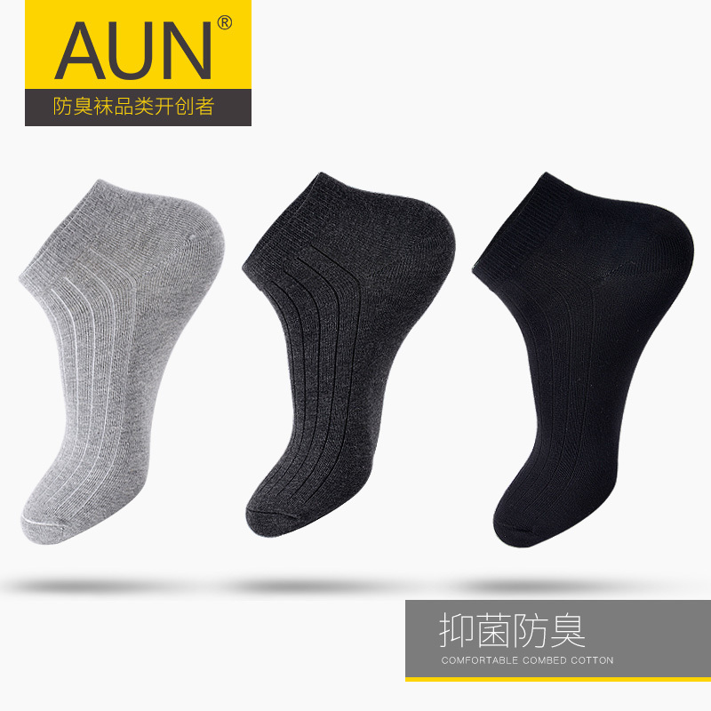 AUN袜子男短袜防臭吸汗运动棉袜夏季薄款男式袜子四季短筒男袜子