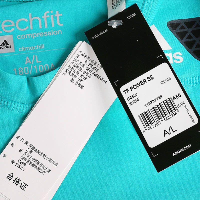 阿迪达斯Adidas男装运动T恤BK3575图片