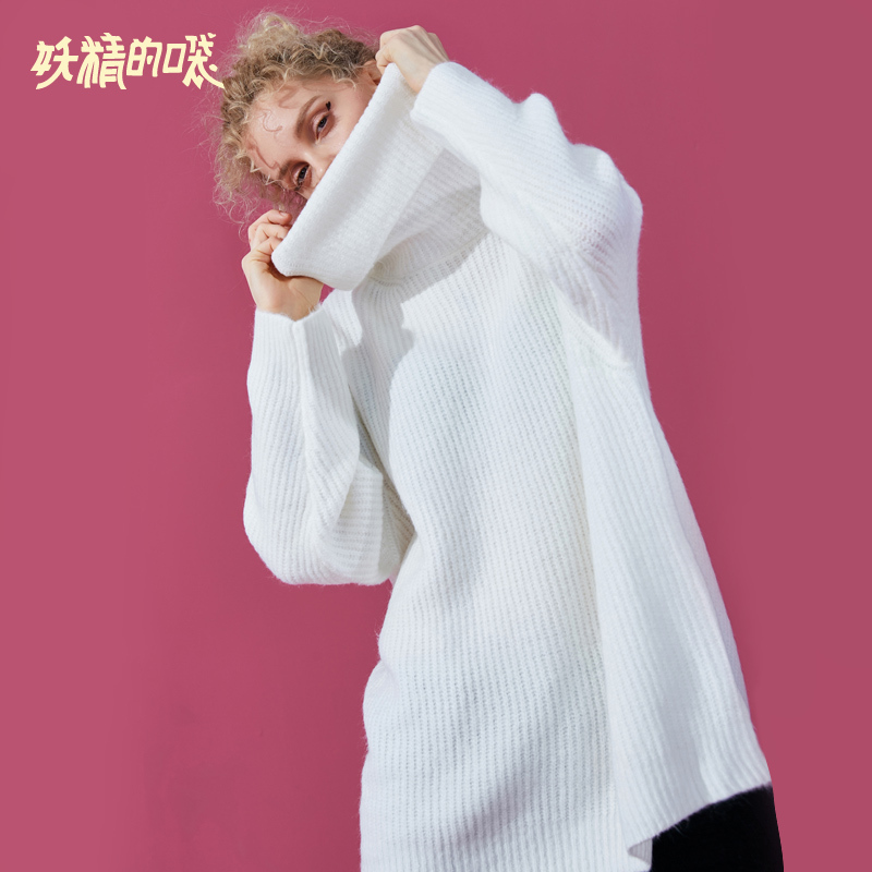 妖精的口袋Y早秋宽松毛衣秋装时尚高领长款套头针织衫女K