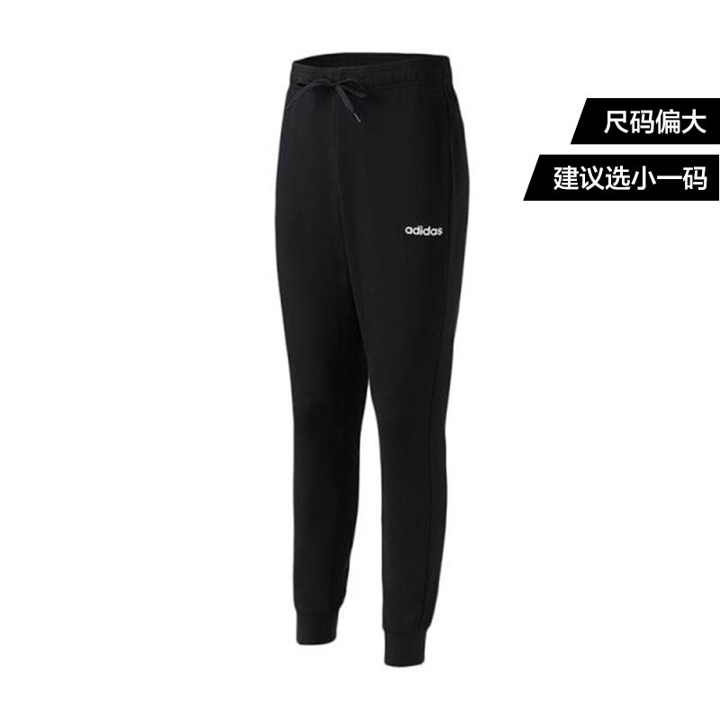adidas男服运动长裤收口休闲运动服DX3686