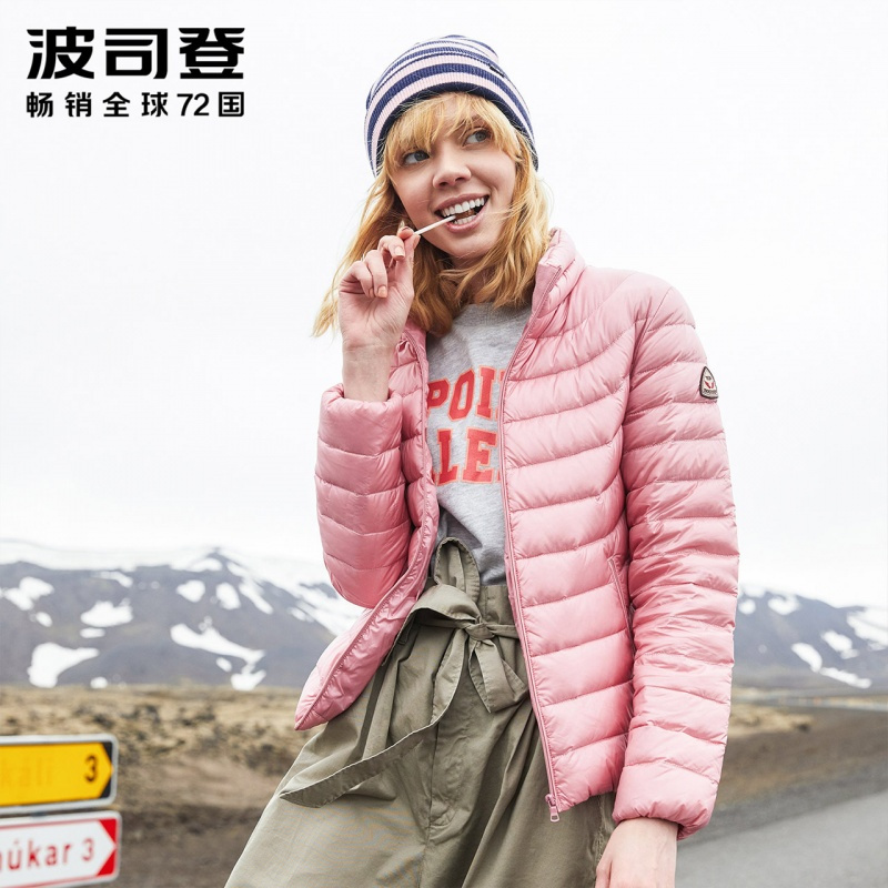 波司登女时尚简约立领轻薄蓄热短款通勤羽绒服