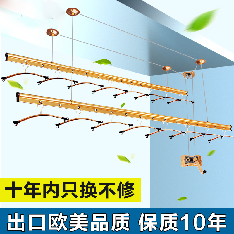 手摇升降晾衣架 室内阳台挂晒衣架 伸缩自动双杆式晾衣杆