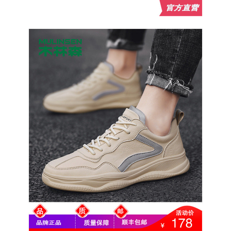 木林森男鞋2020春季新款运动休闲皮鞋男韩版时尚百搭青年潮鞋透气