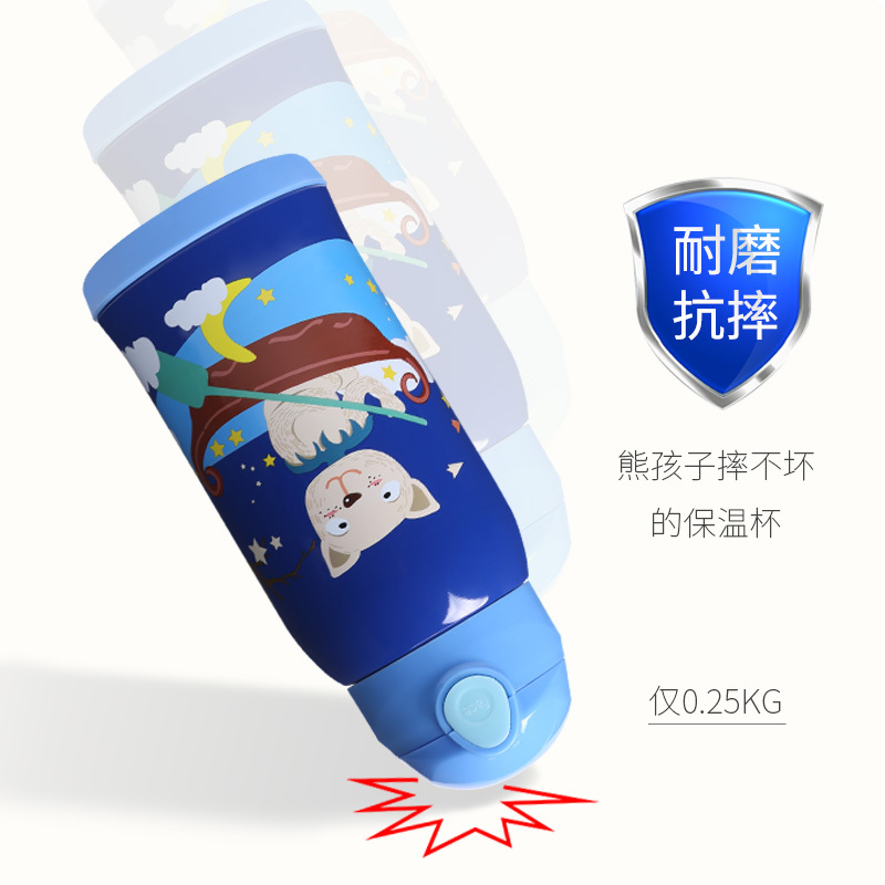 face儿童保温水杯带吸管两用316不锈钢男女幼儿园宝宝防摔水壶FC018-天空紫