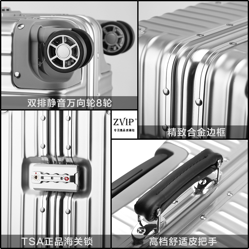 ZVIP正品铝框拉杆箱万向轮明星同款行李箱24寸女韩版小清新旅行箱复古直角密码箱男登机箱20寸托运皮箱