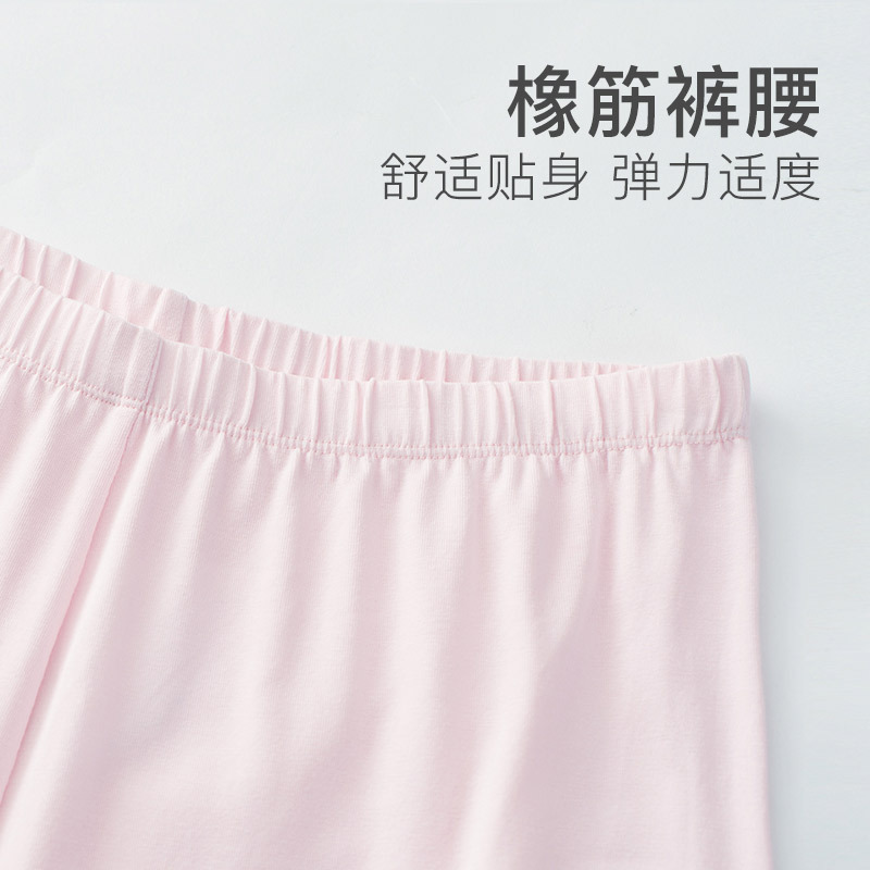 爱帝情侣保暖内衣女套装男士秋衣秋裤薄款圆领打底棉毛衫保暖衣