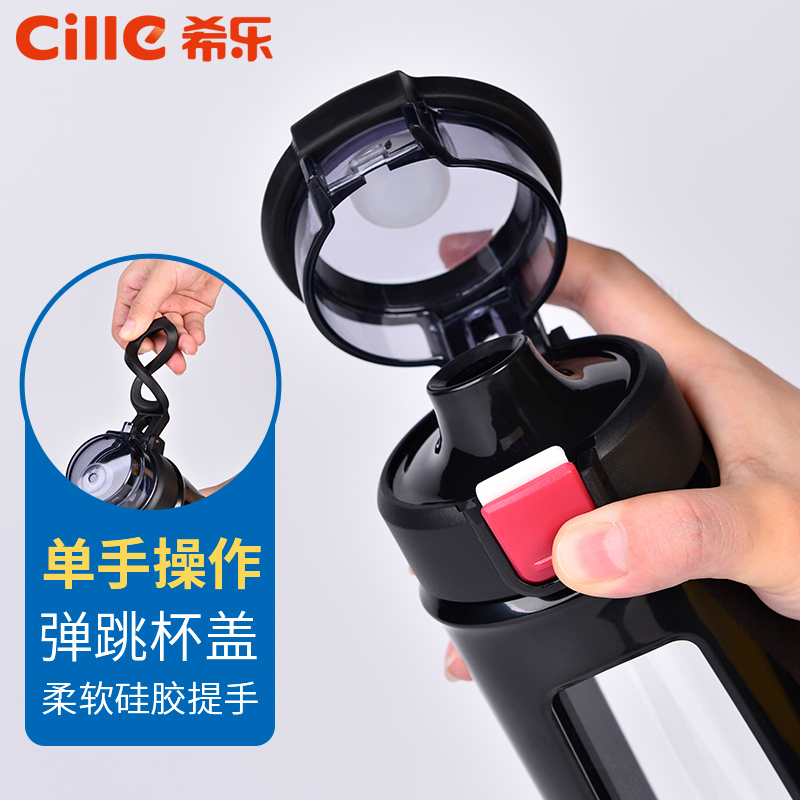 希乐玻璃杯便携水杯创意随手杯带盖办公杯子男女双层耐热泡茶杯 450ml