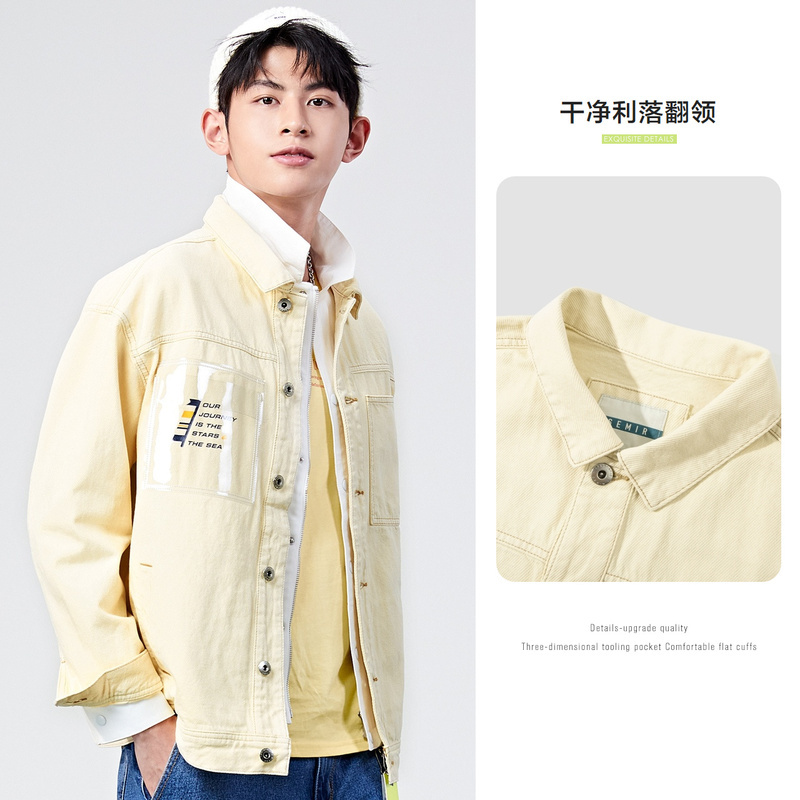【满198减100预估价：135】森马夹克男2020冬季新款翻领牛仔外套宽松港风衣服ins潮个性口袋