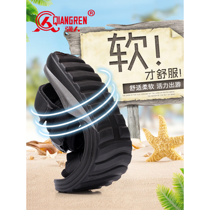 强人qiangren2018新款魔术贴夏季凉鞋沙滩鞋透气布面男软底凉拖鞋青年潮凉鞋 男