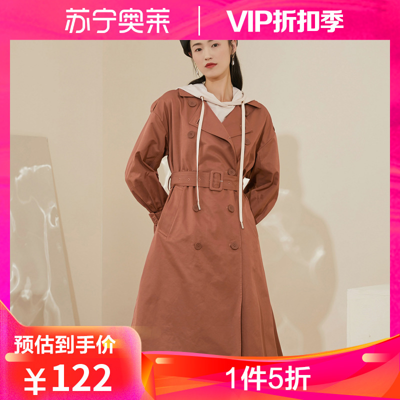 三彩2020秋季新款腰带长款长袖风衣外套