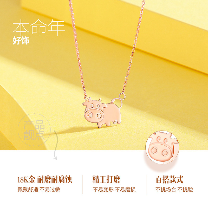 佰色传情(BRIR)轻奢时尚18k小金牛项链女属牛年本命年生肖吊坠新年礼物韩版瑞丽百搭Au750项链送女友送闺蜜礼物说