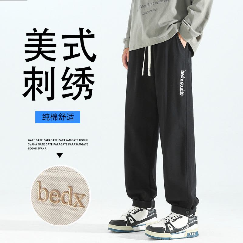 裤子男春秋冬季新款潮牌束脚宽松百搭美式刺绣痞帅休闲运动卫裤男图片