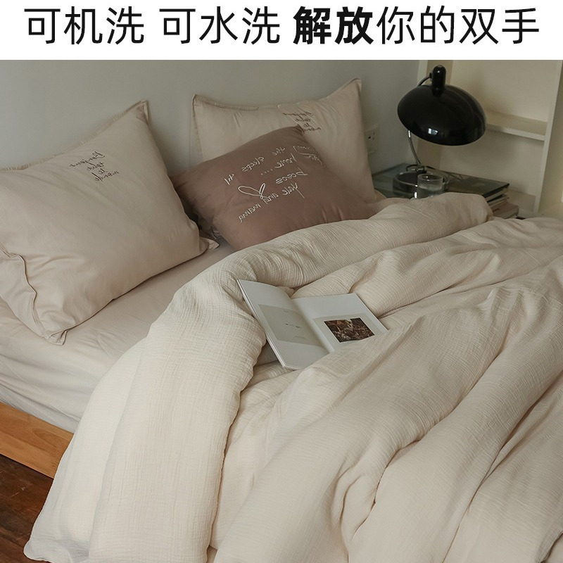 日式慵懒风100支皱皱纱全棉四件套简约纯色柔软透气套件四季用