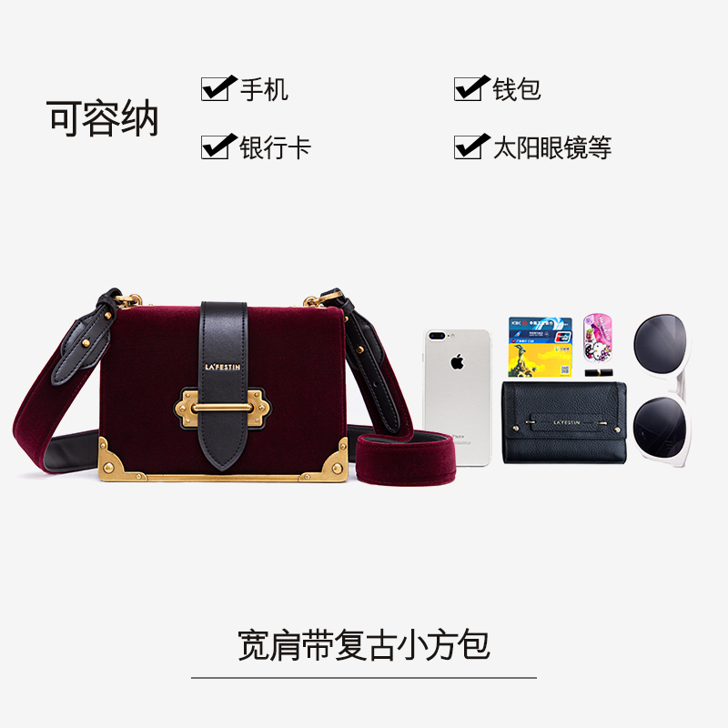 拉菲斯汀2018新款天鹅绒女包小方包简约宽肩带风琴包单肩包斜挎包