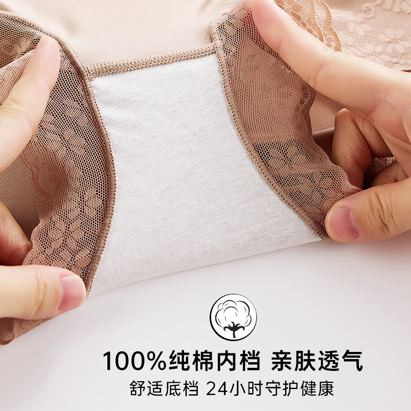 Ceba高腰收腹提臀内裤女1PEPL2