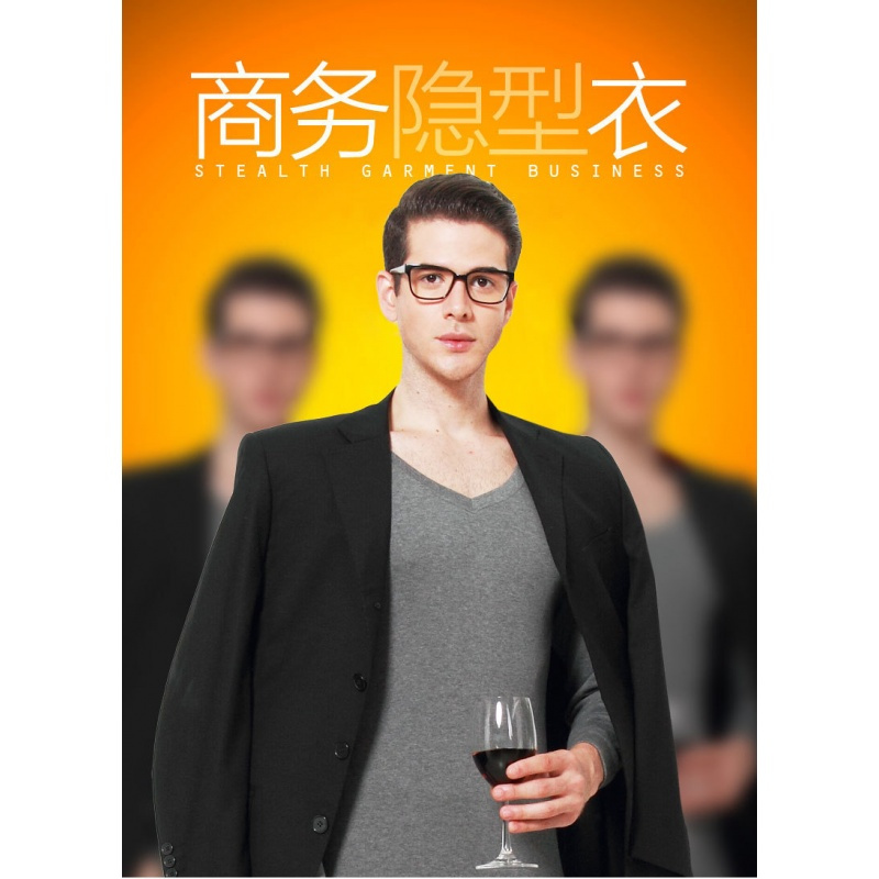 彼尔丹 男士棉内衣V领上衣单件秋衣薄款打底保暖单衣