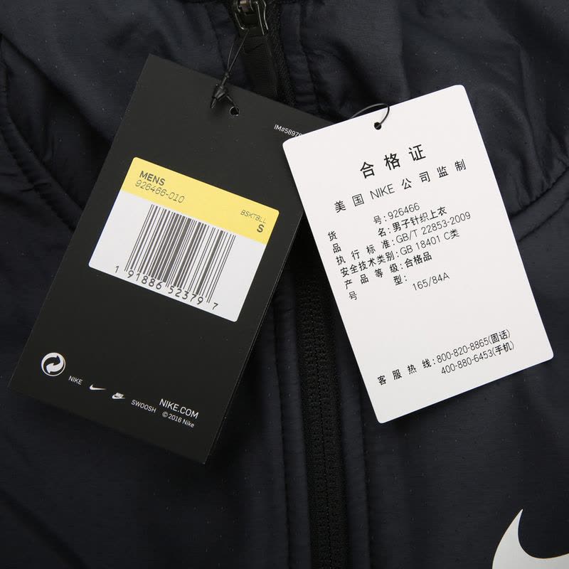 Nike耐克男装 运动休闲防风连帽夹克外套图片
