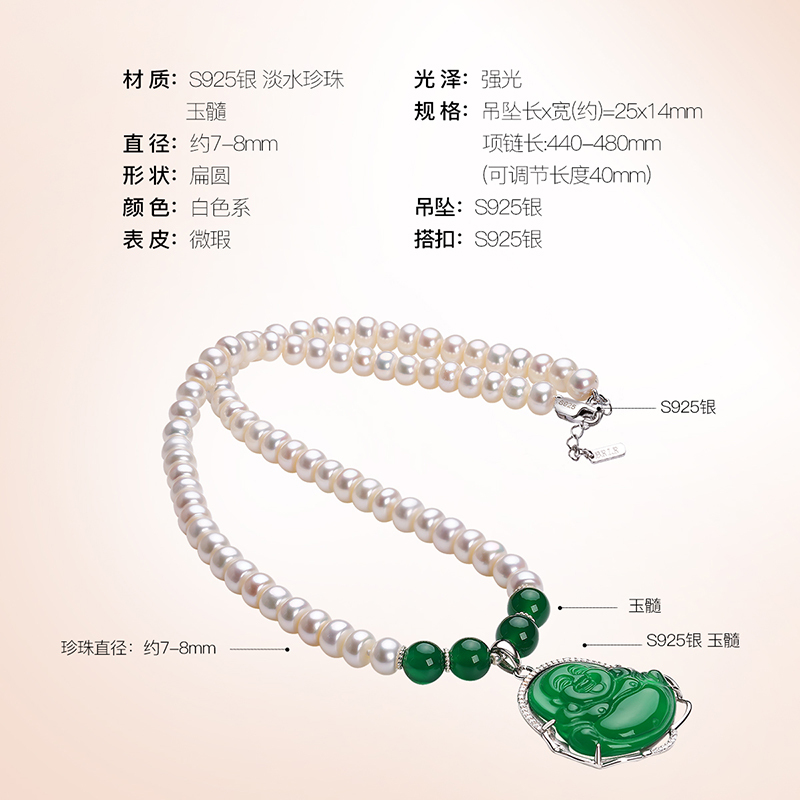 佰色传情BRIR珍珠项链女淡水纯银吊坠玉髓玛瑙款母亲节妈妈