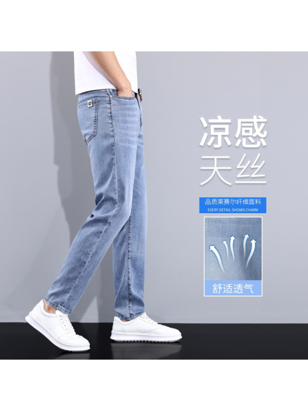 高端休闲款冰丝牛仔裤男宽松子天丝男裤超薄高端新款长裤夏季直筒