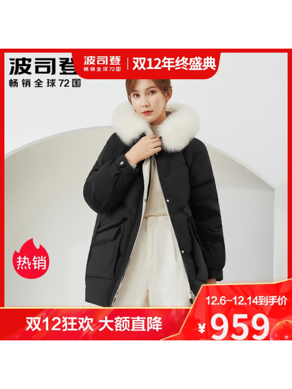 波司登2020年新款羽绒服女中长款温柔甜美风运动休闲B00145276