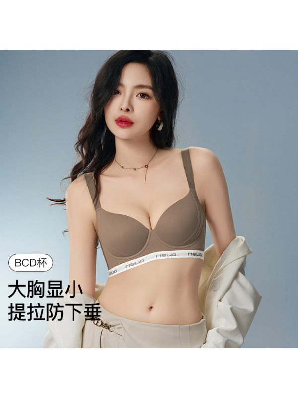 大胸显小内衣女防下垂收副乳聚拢运动无痕大码文胸罩薄款胖mm胸罩