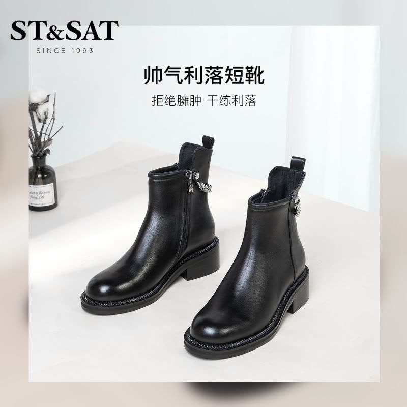 St&Sat/星期六冬新款简约侧拉链圆头方跟短靴女SS03116117图片