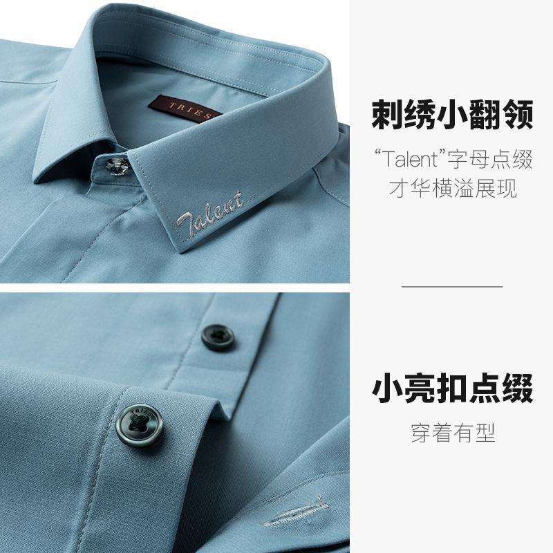 才子男装官方旗舰短袖衬衫男2021年夏季新款修身透气商务休闲刺绣衬衣