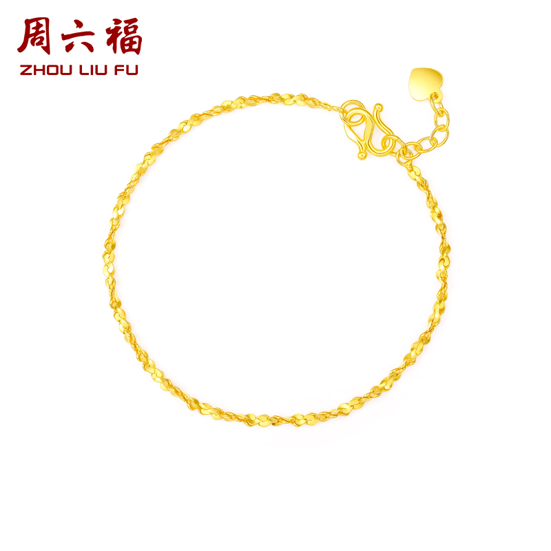 周六福珠宝黄金手链女简约足金细链满天星手链计价素链正品AA071291