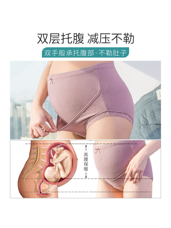 孕妇内裤大码透气高腰托腹可调节孕期罗纹高弹力蕾丝三角内裤厂家
