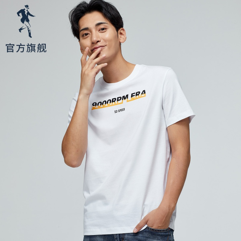 与狼共舞T恤男短袖2019夏季新款圆领韩版印花休闲半袖男士打底衫
