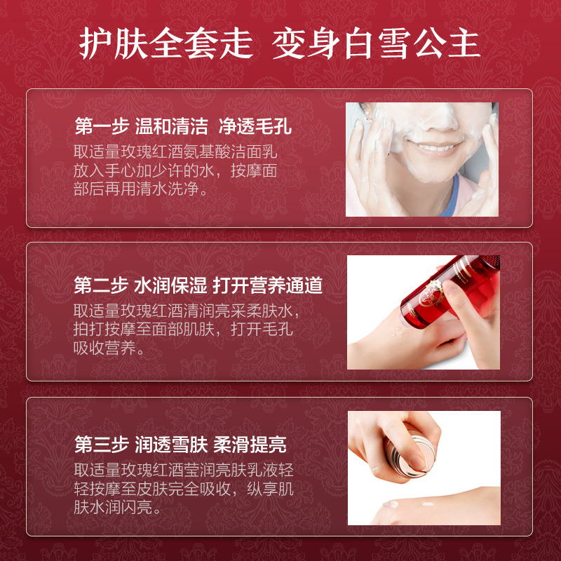 AFU阿芙玫瑰红酒氨基酸洁面乳 100g