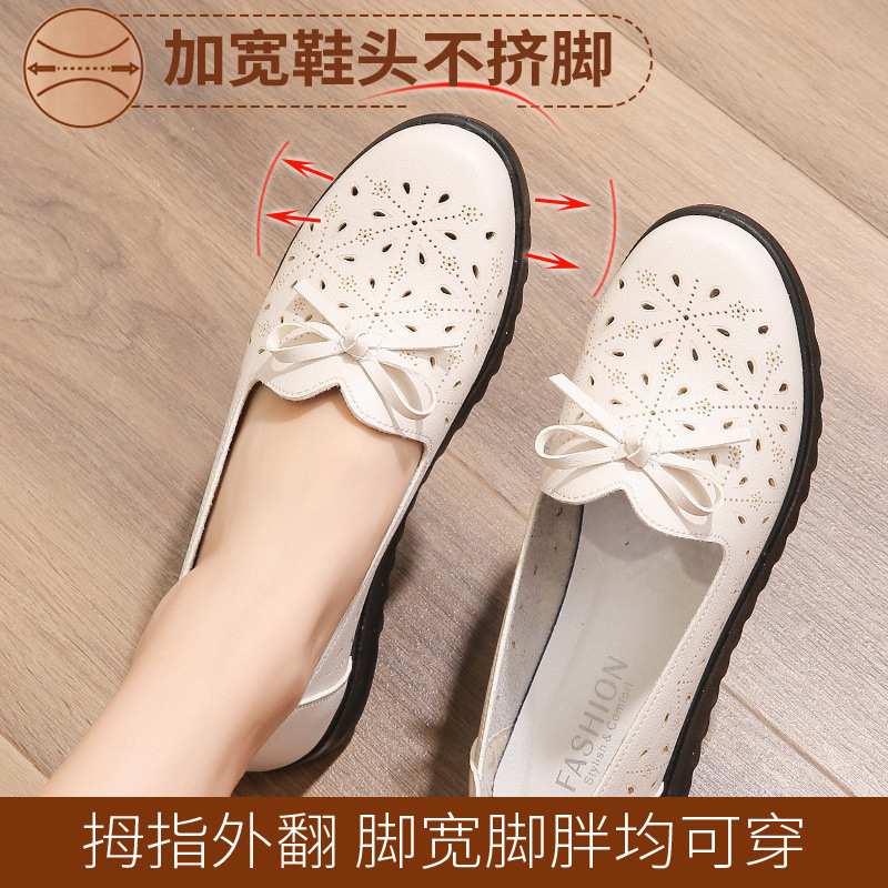 2023夏季妈妈鞋凉鞋舒适软底中老年人女鞋镂空洞洞单皮鞋闰月