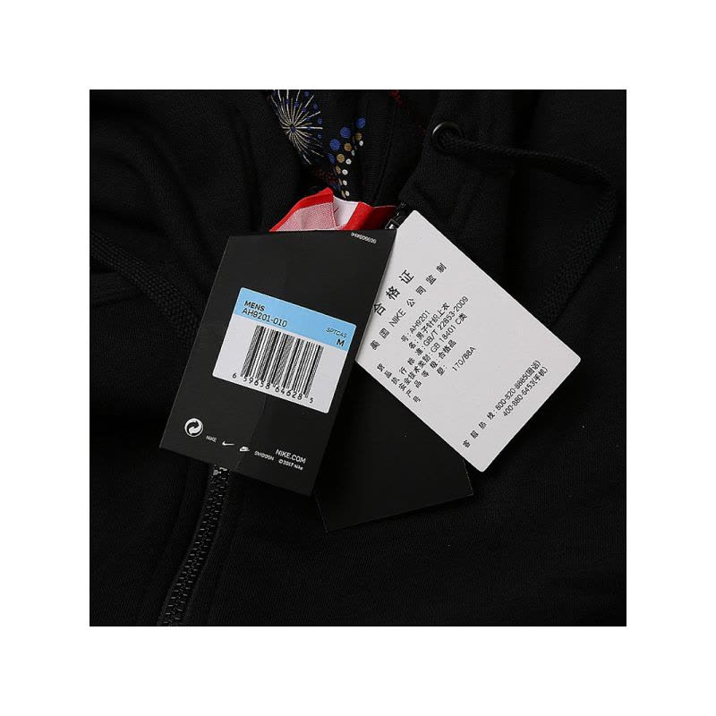NIKE耐克男子运动服连帽休闲针织夹克外套-AH9201-010图片