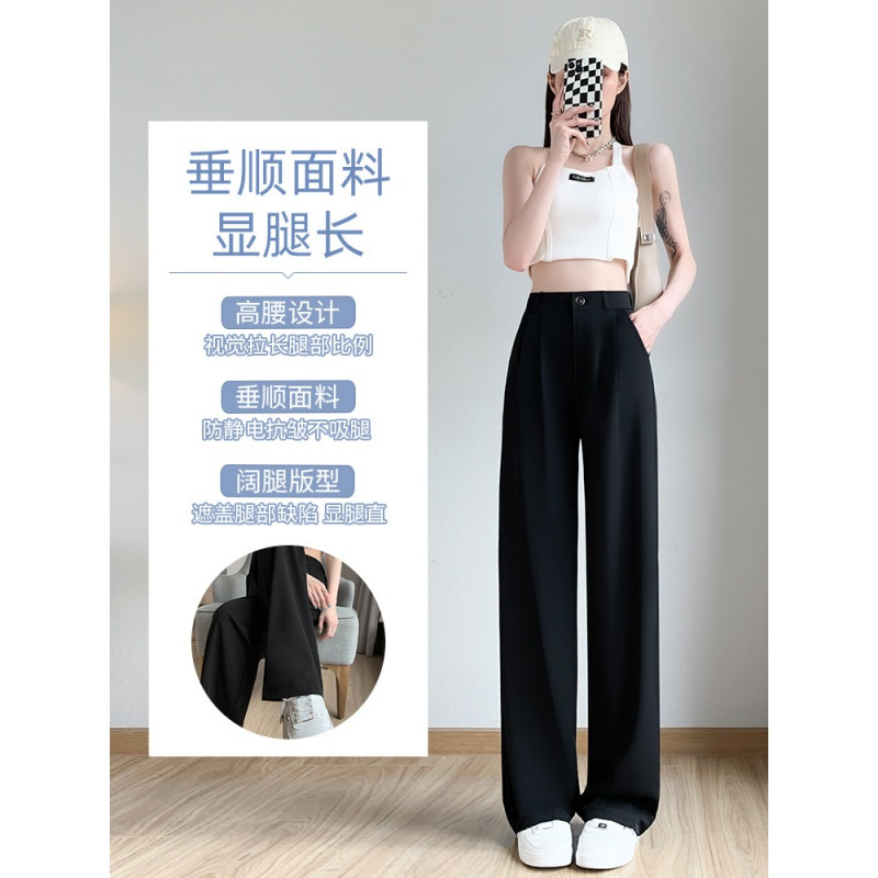 Ceba灰色西装阔腿裤女裤夏季薄款直筒显瘦垂感高腰高级感冰丝雪纺西裤